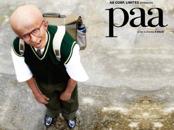 पा