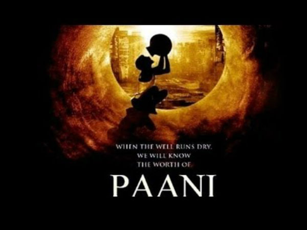 पानी