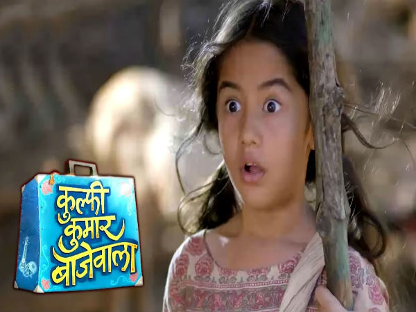 नंबर 4
