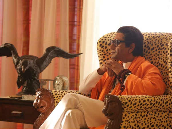 ठाकरे बॉयोपिक ठाकरे बॉयोपिक