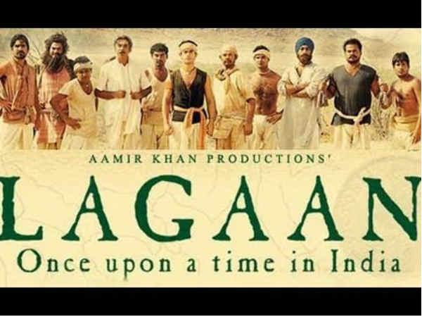 लगान