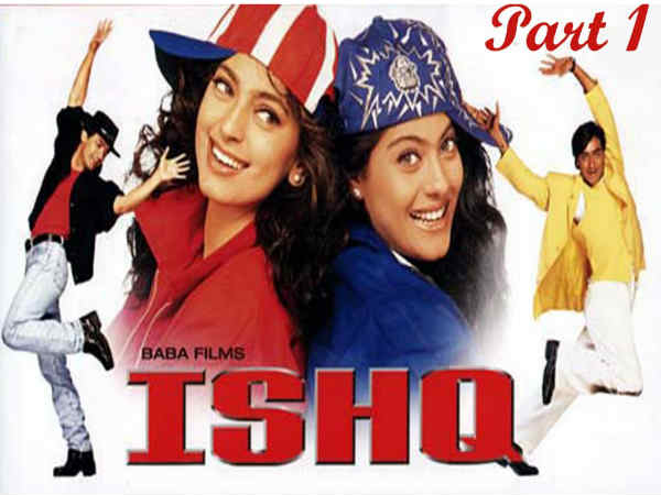 इश्क