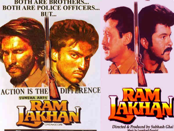 राम लखन रीमेक