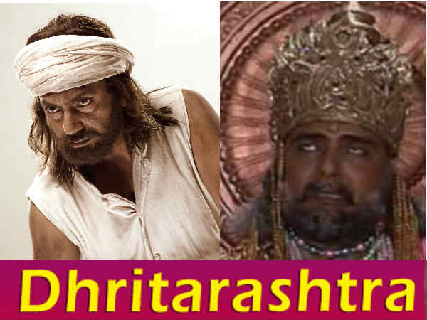 धृतराष्ट्र - नवाज़ुद्दीन सिद्दीकी