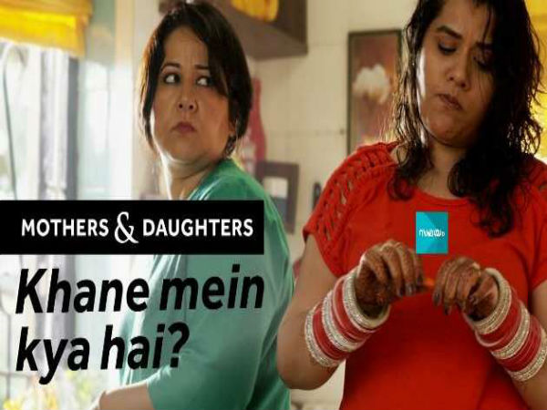 खाने में क्या है खाने में क्या है