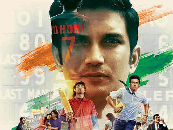 धोनी 2.0