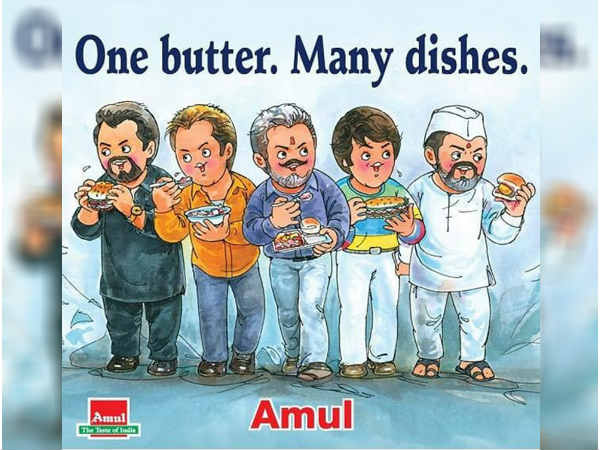 अमूल का ट्रिब्यूट