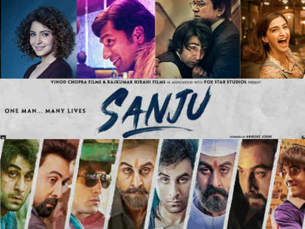 24 घंटा चली संजू