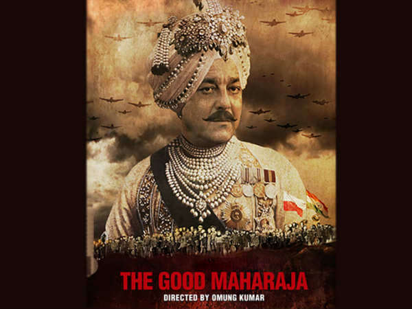 द गुड महाराजा