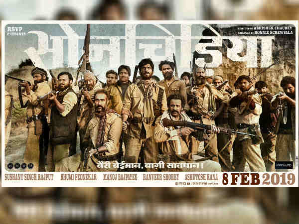 अभिषेक चौबे की सोन चिड़िया