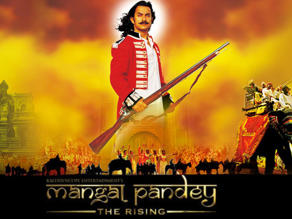 मंगल पांडे