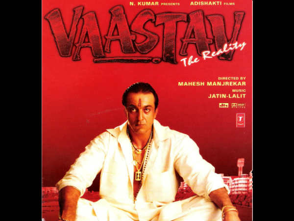 वास्तव वास्तव