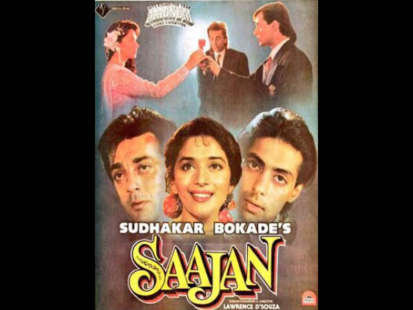 36 दिन में फिल्म बनी 36 दिन में फिल्म बनी