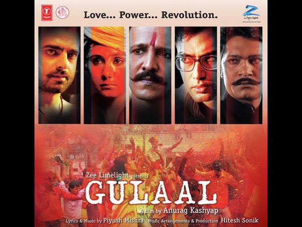 गुलाल गुलाल
