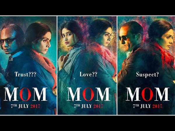 मॉम मॉम