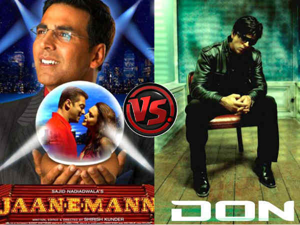 जानेमन vs डॉन जानेमन vs डॉन