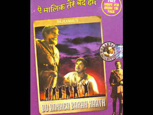पहला गोल्डन ग्लोब अवार्ड - 1957 पहला गोल्डन ग्लोब अवार्ड - 1957