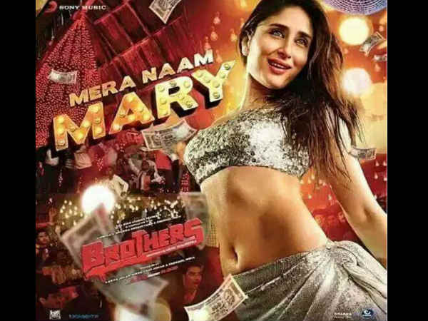 मेरा नाम मैरी