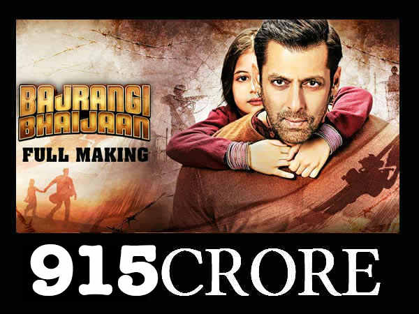 #2 फिल्म - बजरंगी भाईजान #2 फिल्म - बजरंगी भाईजान