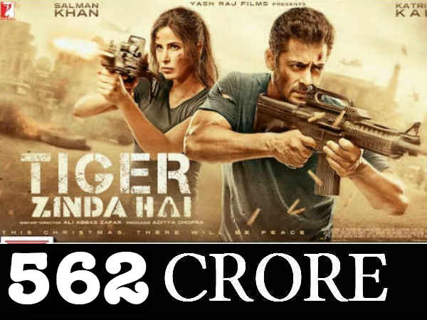 #7 फिल्म - टाईगर ज़िंदा है #7 फिल्म - टाईगर ज़िंदा है