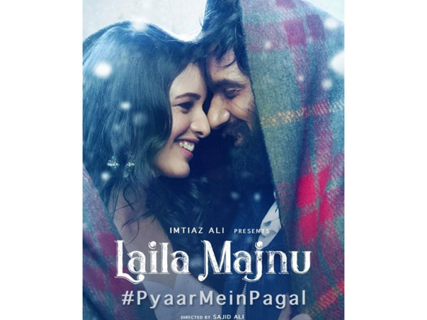 लैला मजनू लैला मजनू