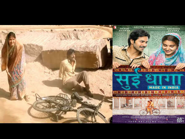 बजट और कमाई बजट और कमाई