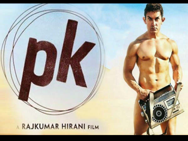 पीके पीके