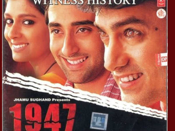 1947 अर्थ 1947 अर्थ