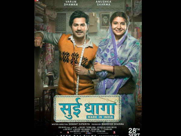 वरूण धवन वरूण धवन