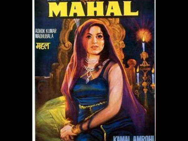 मधुबाला मधुबाला