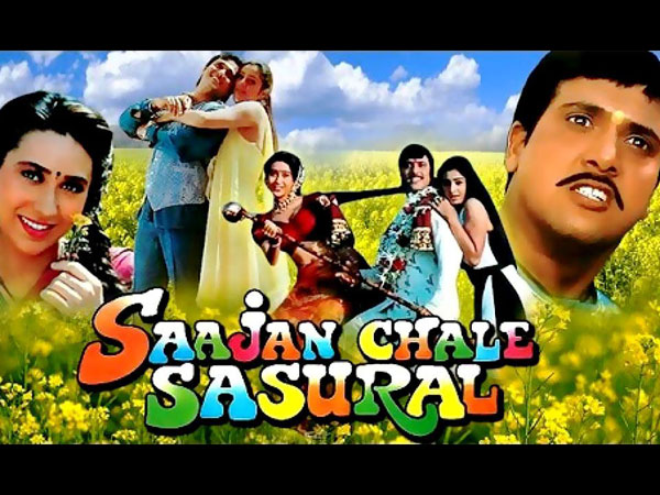 साजन चले ससुराल साजन चले ससुराल
