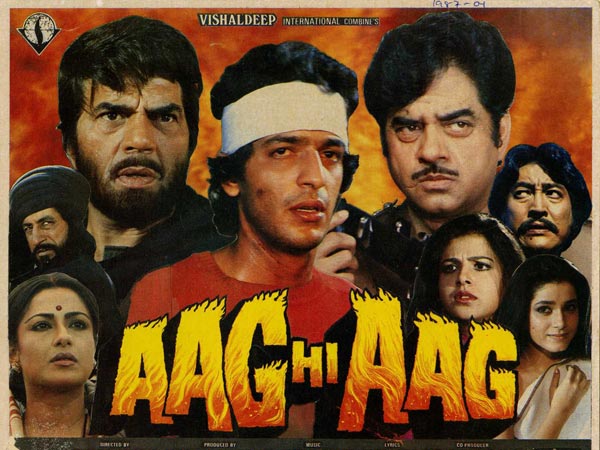 आग ही आग आग ही आग