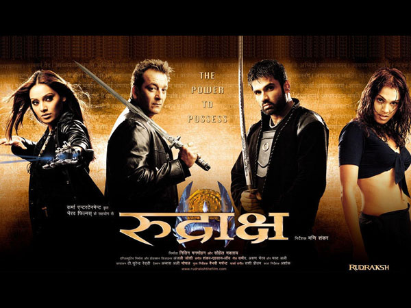 रुद्राक्ष रुद्राक्ष