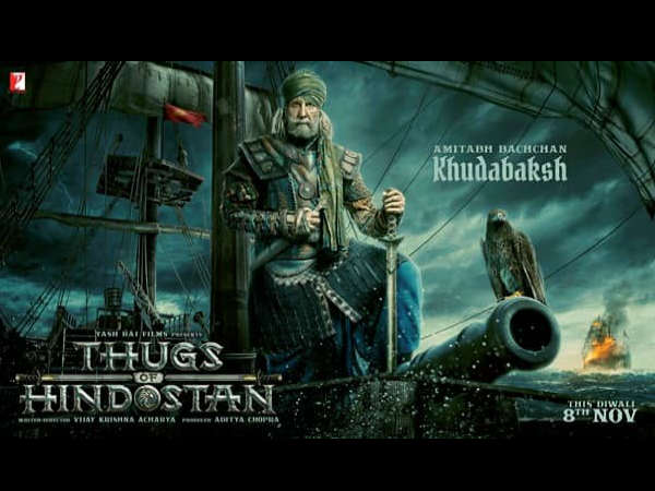 ठगों के सरदार ठगों के सरदार