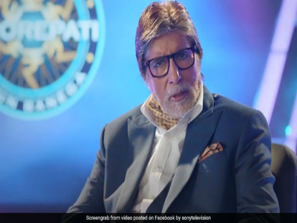 नंबर 7 नंबर 7