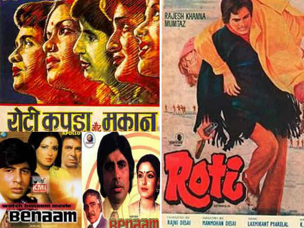रोटी Vs रोटी कपड़ा और मकान vs बेनाम रोटी Vs रोटी कपड़ा और मकान vs बेनाम