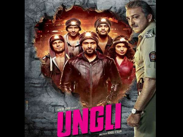 उंगली उंगली