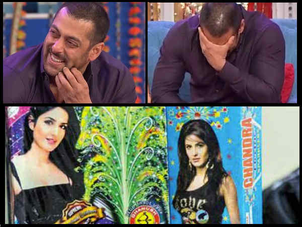 कैटरीना मेंरे काम की नहीं कैटरीना मेंरे काम की नहीं