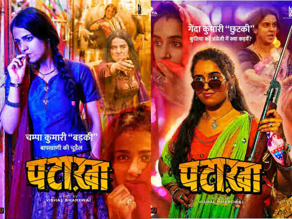पटाखा बदलते सिनेमा की फिल्म है पटाखा बदलते सिनेमा की फिल्म है