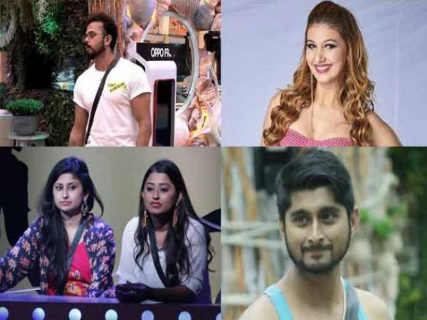घर का नियम घर का नियम