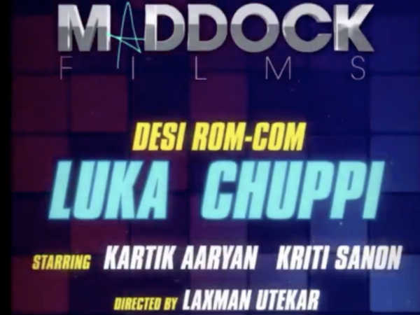 लुका छिपी लुका छिपी