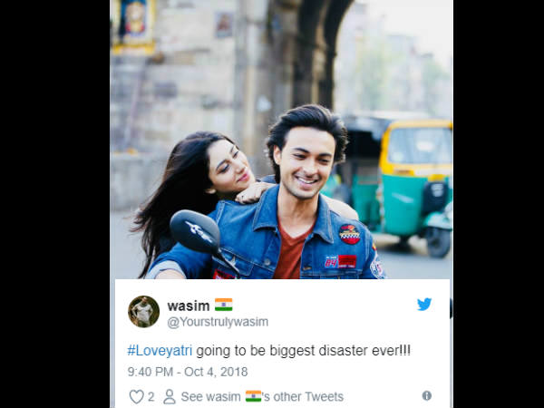 फ्लॉप होगी फिल्म फ्लॉप होगी फिल्म