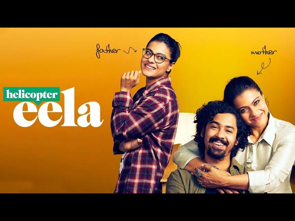 चुलबुली काजोल चुलबुली काजोल