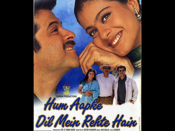 हम आपके दिल में रहते हैं हम आपके दिल में रहते हैं