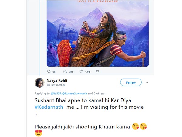 बेसब्री से इंतजार बेसब्री से इंतजार