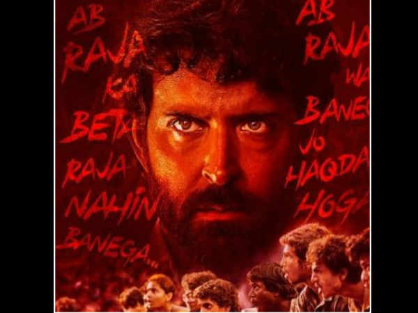 सुपर 30 - ऋतिक रोशन सुपर 30 - ऋतिक रोशन
