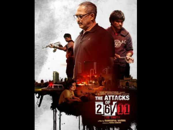 द एटैक्स ऑफ 26/11 द एटैक्स ऑफ 26/11