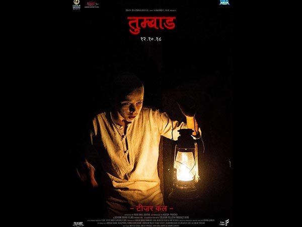 हॉरर स्टोरी हॉरर स्टोरी