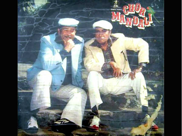 चोर मंडली चोर मंडली