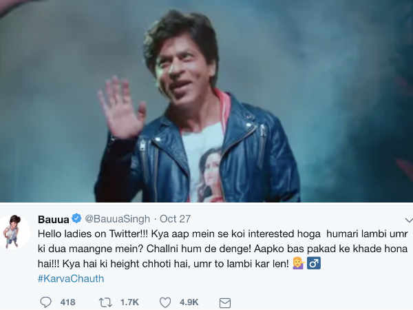 करवाचौथ की डील करवाचौथ की डील